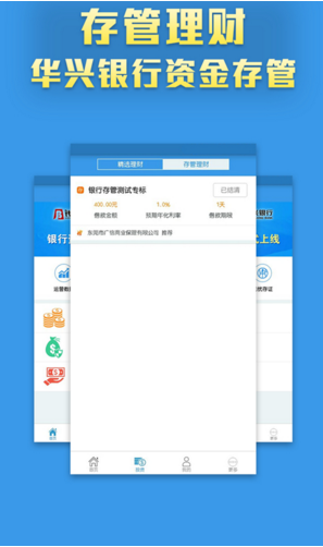 錢(qián)幫主