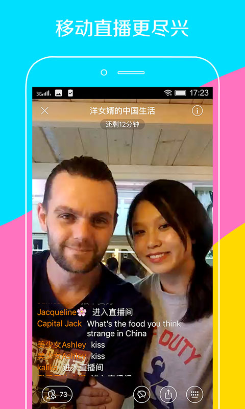 伴魚少兒英語
