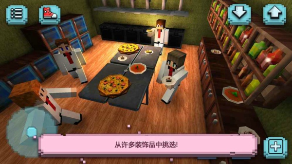 餐廳廚師：設計發(fā)燒