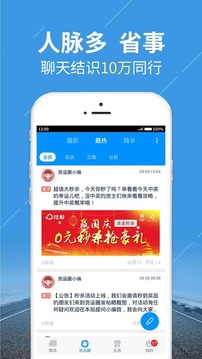 陸鯨貨主