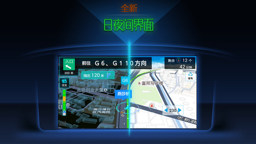 搜狗導(dǎo)航