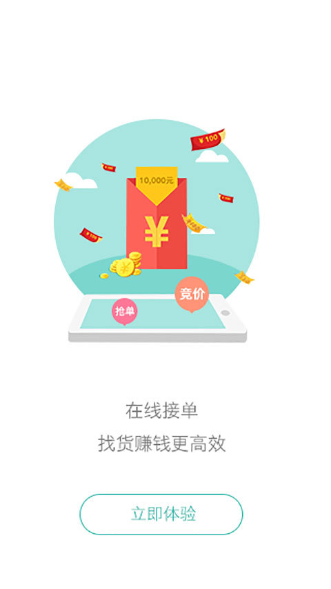 積微承運寶