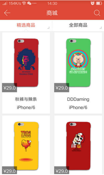 愛叮叮