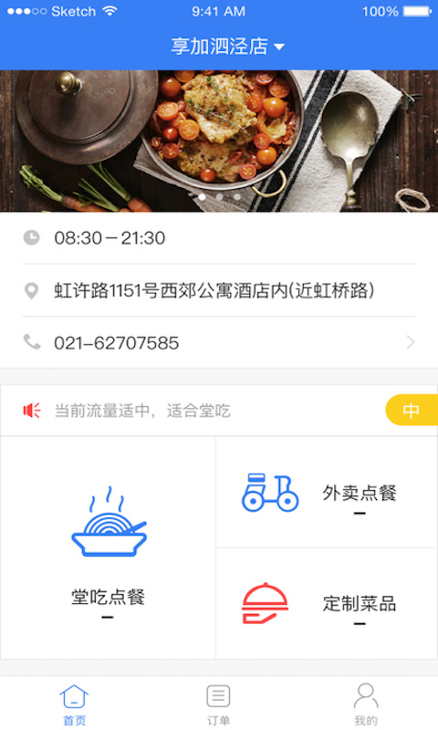 輕松點(diǎn)