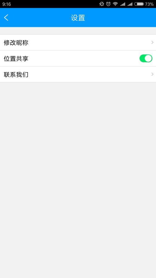 和健康密密