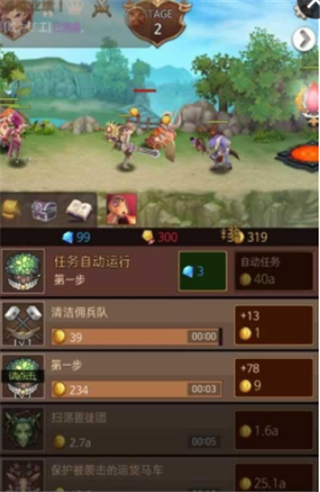 王的寶藏黑暗騎士 中文版