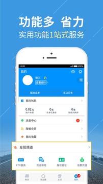 陸鯨貨主