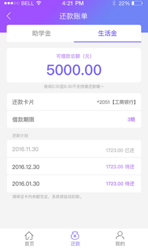助學寶