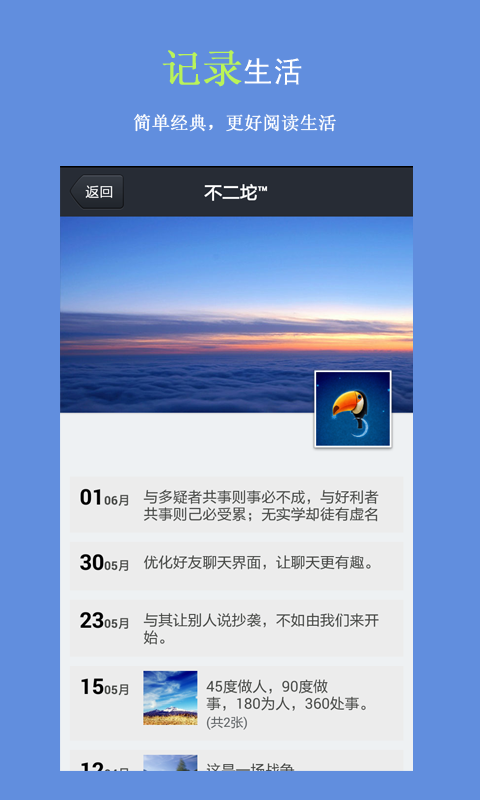 哈恩