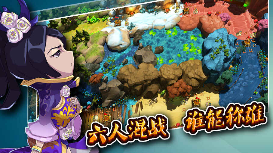 三國戰(zhàn)爭 九游版