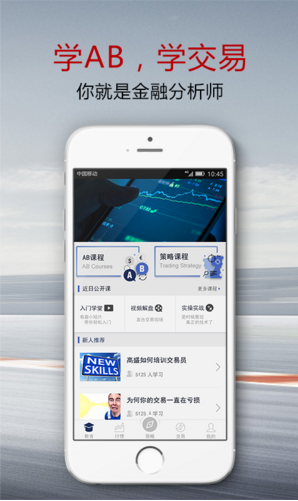 圖表家