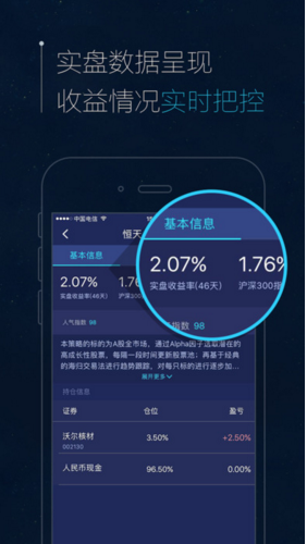 智語良投