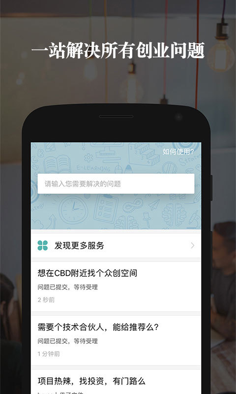 前圖