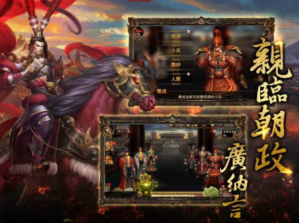 我在三國當(dāng)皇帝