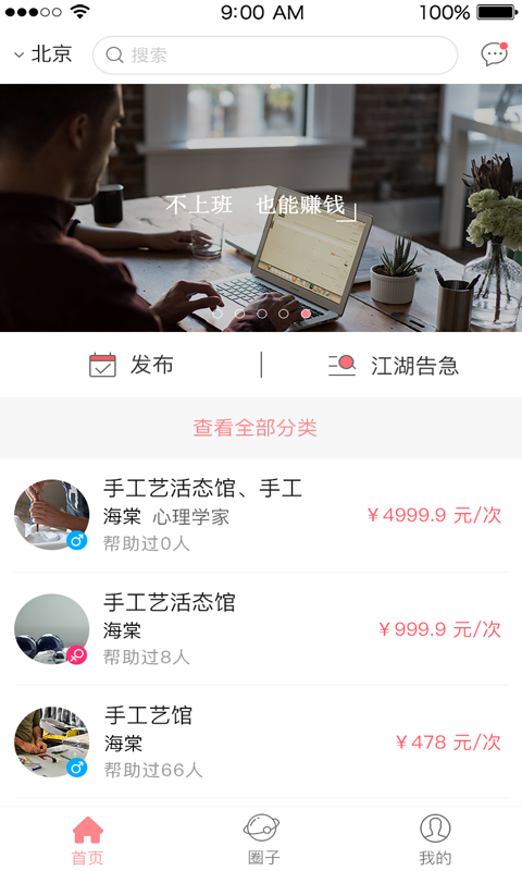 活寶兒