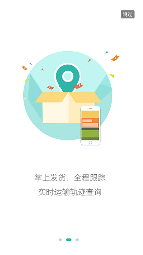 積微承運寶