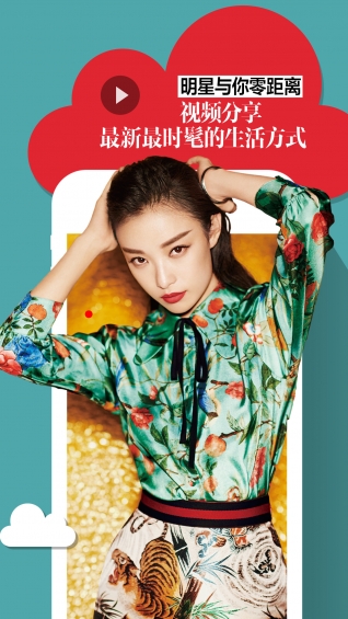 i悅己