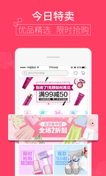 9塊9包郵購