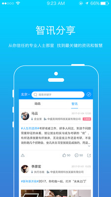 i行