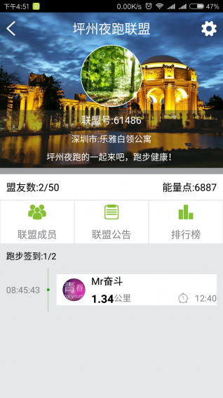 狂熱者