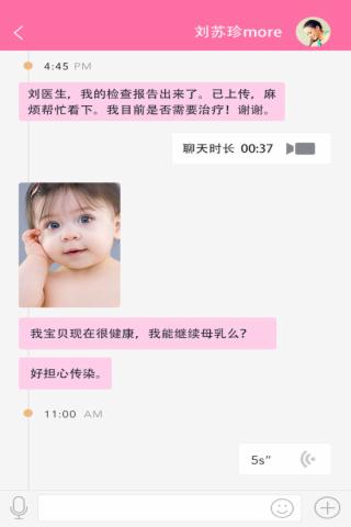 貝殼醫生