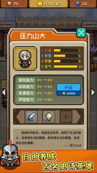 像素發(fā)展國(guó)