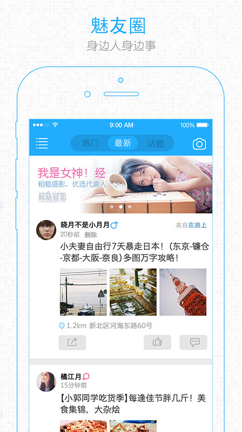 魅力廬江網(wǎng)