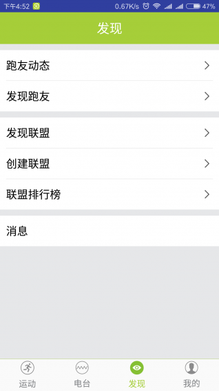 狂熱者