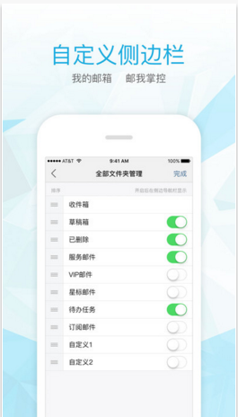 139郵箱