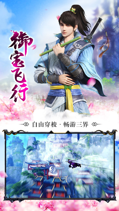 斗破仙途 安卓版