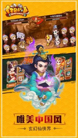 紅包戰(zhàn)爭(zhēng)