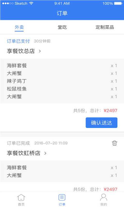 輕松點(diǎn)