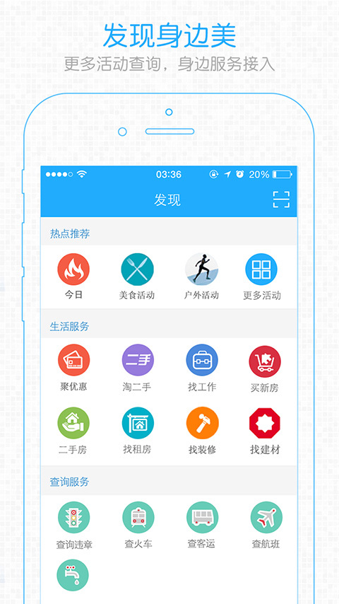 魅力廬江網(wǎng)