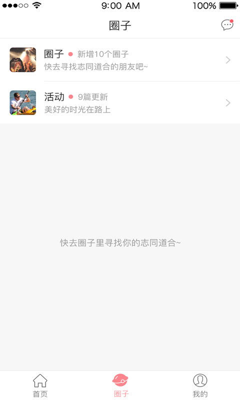 活寶兒
