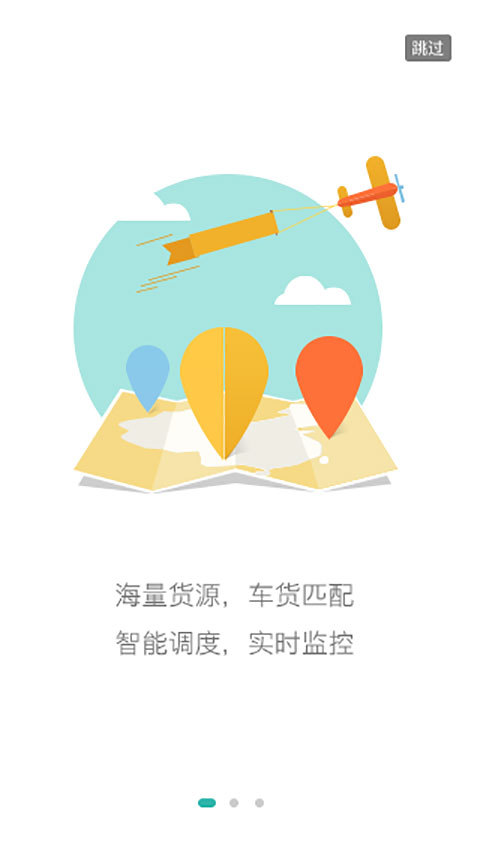 積微承運寶