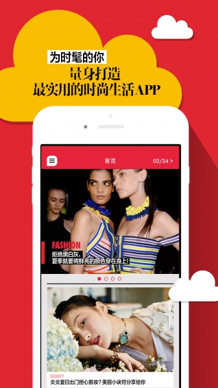 i悅己