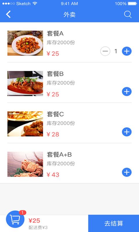 輕松點(diǎn)