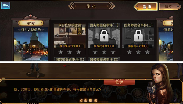 全民總統