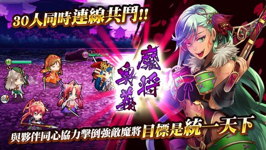 千姬大亂斗