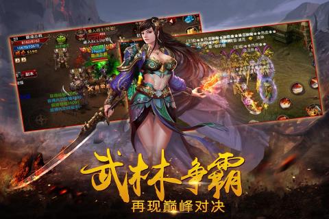 弒沙屠龍