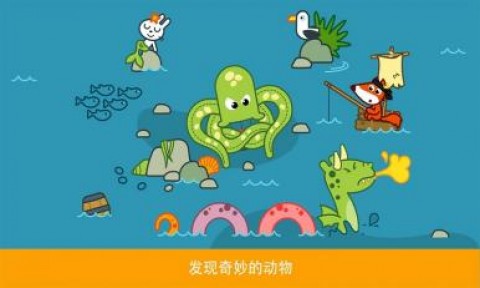 Pango海盜