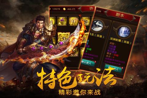 弒沙屠龍
