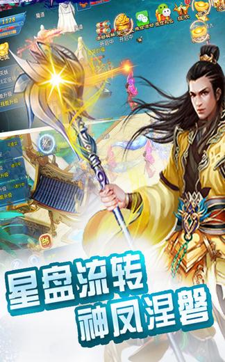 擇天訣