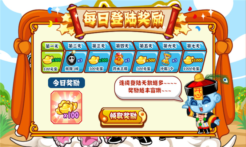 小鎮(zhèn)尋寶