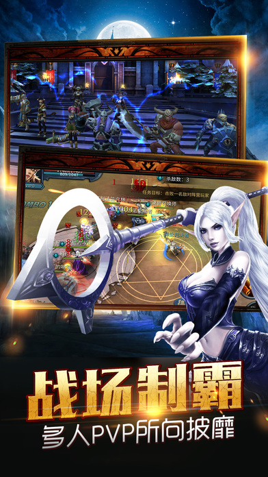 魔域紀(jì)元OL 小米版