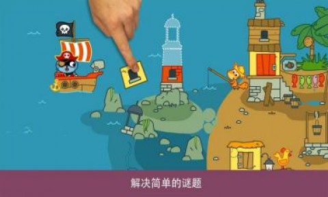 Pango海盜