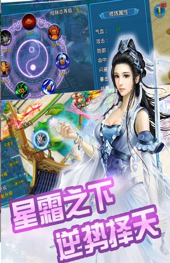 擇天訣
