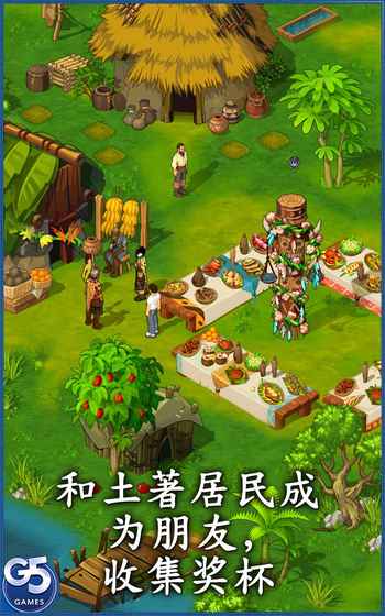 孤島余生：遺失的世界 中文版