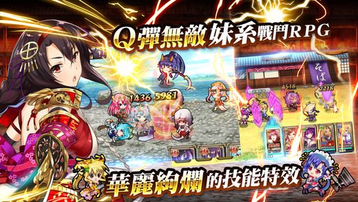 千姬大亂斗