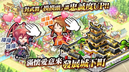 千姬大亂斗